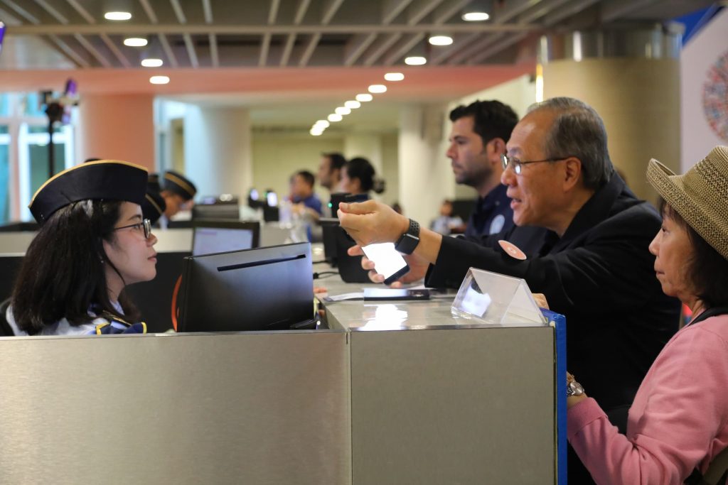 undang-undang keimigrasian